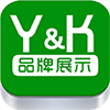 YK品牌展示