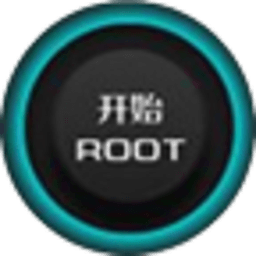 root大师攻略