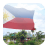 3D Philippines Flag Wallpaper