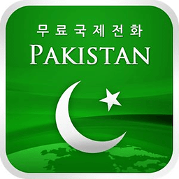 PakistanCall 완전 무료 파키스탄 전화