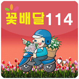 꽃배달114