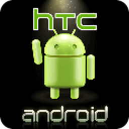 HTC手机实用root教程