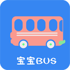 宝宝Bus