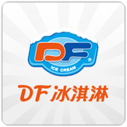 DF冰激凌