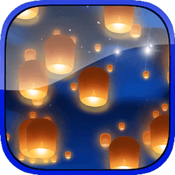 Sky lanterns