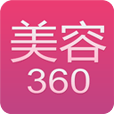 美容360