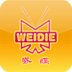 QINGDAO WEIDIE LATEX