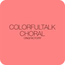 ColorfulTalk-Coral
