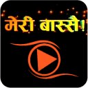 Video Sanjal