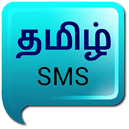 Tamil SMS