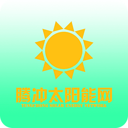 腾冲太阳能网