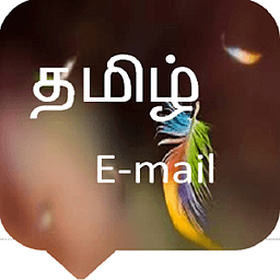 tamil email