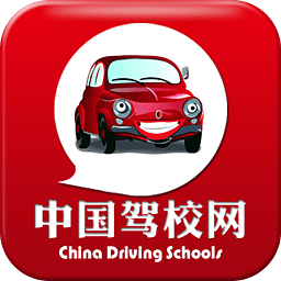 中国驾校网