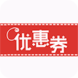 同城优惠券