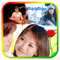 Burmese Music and Movies HD