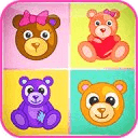 Kids Memory Games – Teddy Bear