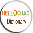 Hello Chao Dictionnary Free