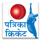 Patrika Cricket