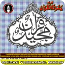 Qaida Yassarnal Quran New