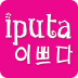 Iputa Beauty and Nails