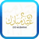 Eid Mubarak Greeting Cards