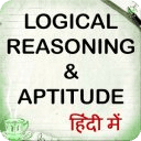 logical reasoning apti - hindi