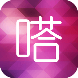 嗒西嗒