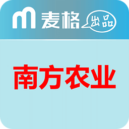 南方农业