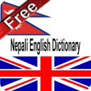 English Nepali Dictionary