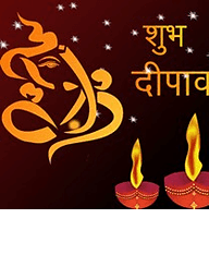 Diwali Live Wallpaper SMS 2013