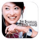 Yu Yamada The Puzzle Game