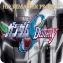 GUNDAM SEED DESTINY REMASTER