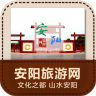 安阳旅游网