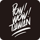 POW WOW Taiwan