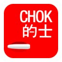 CHOK的