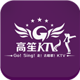 高笙KTV