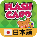 FlashCards Japan