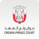 Crown Prince Court - Abu Dhabi