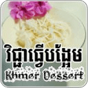 Khmer Dessert