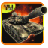 Tankship Battle 3D