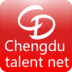 Chengdu talent net