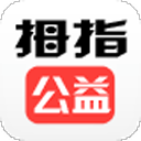 拇指公益