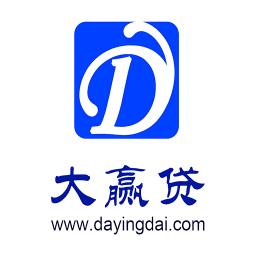 大赢贷