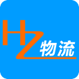 杭州物流网
