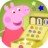 Peppa Baby Shop