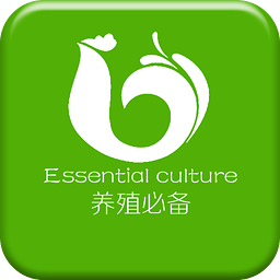养殖必备