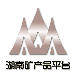 湖南矿产品平台