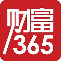 财富365