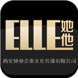 ELLE她他