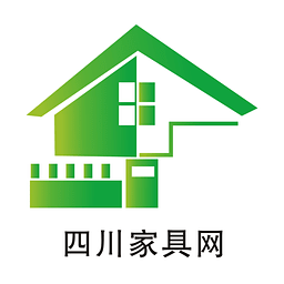 四川家具商城